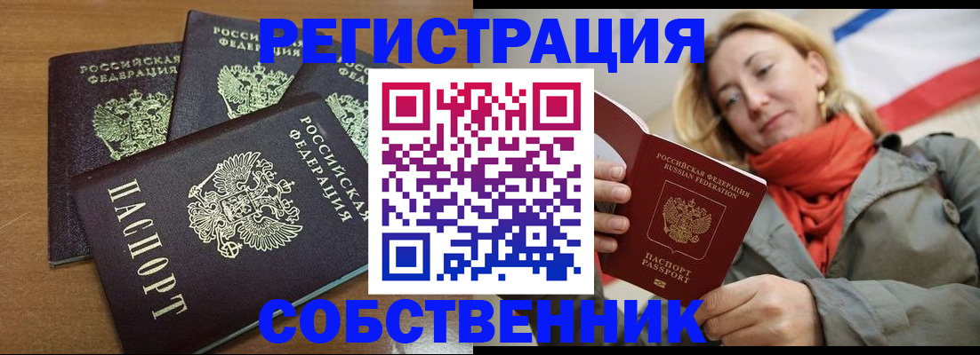 найти адрес прописки в Верхнем Уфалее