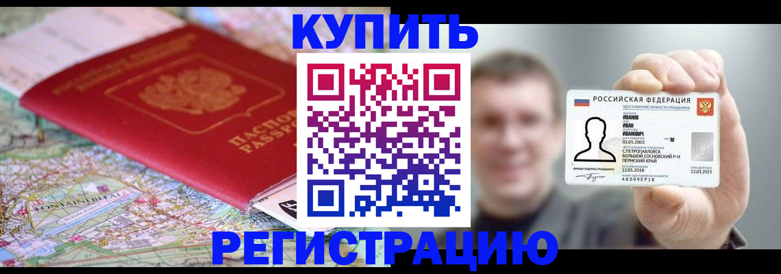 найти адрес прописки в Верхнем Уфалее